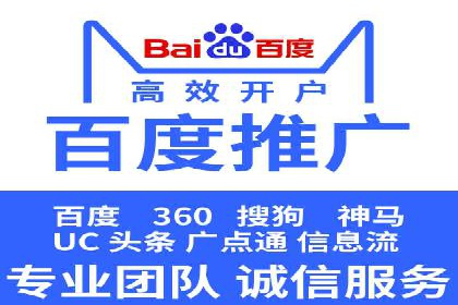 360信息流广告：服装行业营销案例剖析